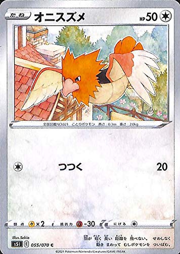 ポケモンカードゲーム剣盾 s5I 拡張パック 一撃マスター オニスズメ C ポケカ 無 たねポケモン