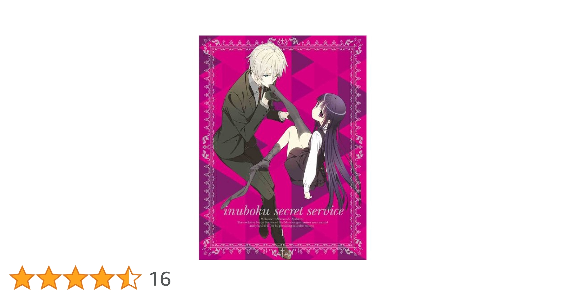 妖狐×僕SS いぬぼく DVD 完全生産限定版 全巻セット Amazon.co.jp: 妖狐×僕ss 完全生産限定版 DVD全7巻セット : DVD