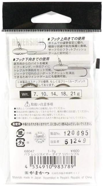 Gamakatsu Range Swimmer Type Reversible #1/0-14g