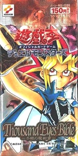 遊戯王 千眼の魔術書 Thousand Eyes Bible 1パック 遊戯王 千眼の魔術書 Thousand Eyes Bible 1パック