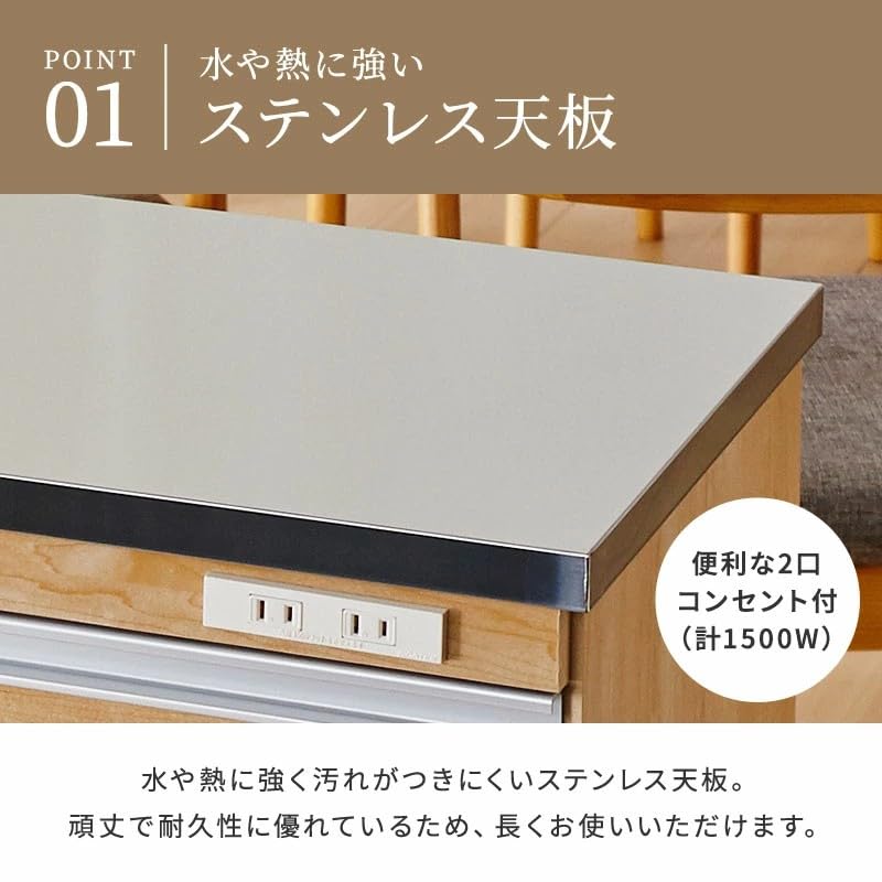 Amazon｜ステンレス天板鏡面キッチンカウンター 4段 完成品 幅90
