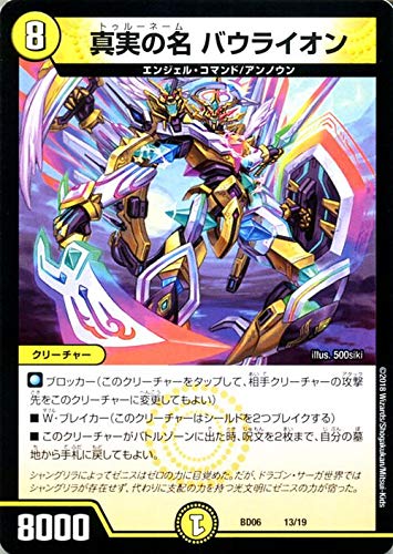 fG}X^[Y NjNEKV[EfbL2018 ^̖ oECI ̃[jX_aiDMBD06j | fG}  N[`[ gD[l[