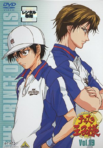 テニスの王子様 Vol.19 [レンタル落ち]