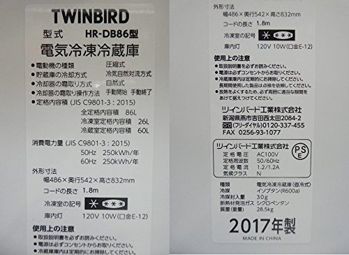 Amazon | 冷凍冷蔵庫/ツインバード/86L/HR-DB86-W | TWINBIRD