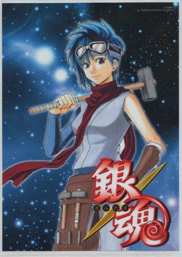 【グッズ-販路限定商品】 JC 銀魂 48巻 ジャンプ・コミックスカバークリアファイル[ヘッダー付パッケージ] 村田鉄子
