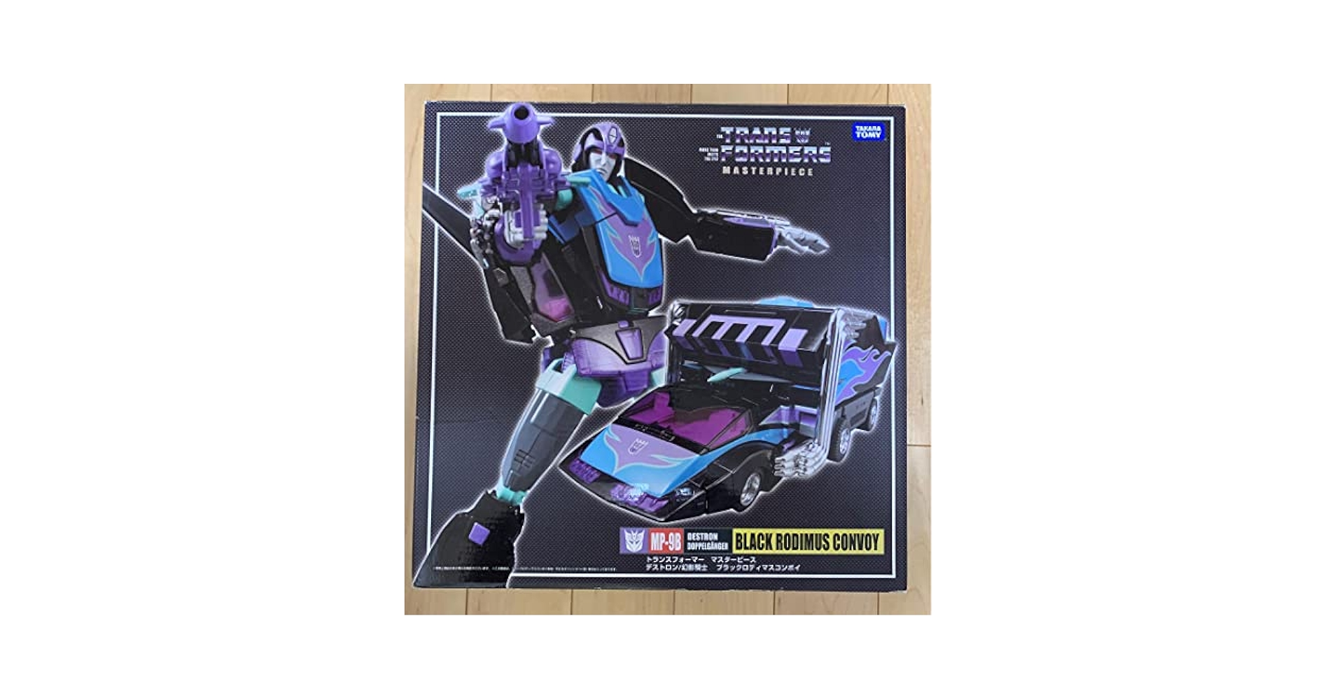 Amazon.co.jp: トランスフォーマー マスターピース MP-9B