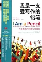 I Am a Pencil, A Teacher, His Kids and Their World of Stories 7508522214 Book Cover
