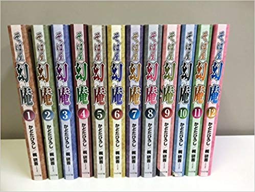 Amazon.com: Hiroshi Kadota: books, biography, latest update