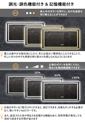 LUVODI 洗面台鏡 壁掛け 浴室用化粧鏡 ledライト付き 全身ミ