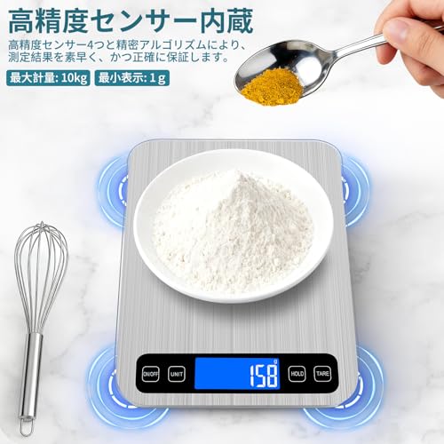 DIHAKARI DIHAKARIキッチンスケール デジタルはかり 10kg/1g単位 DH-A303 の商品画像 1