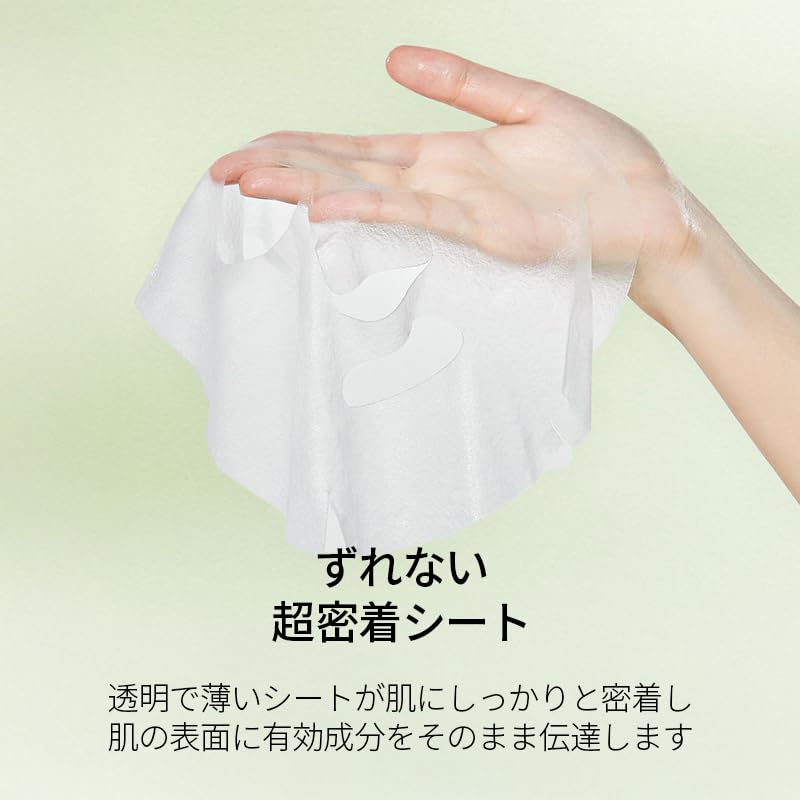 Amazon.co.jp: ミクスン (mixsoon) ツボクサマスクパック 5枚 パック