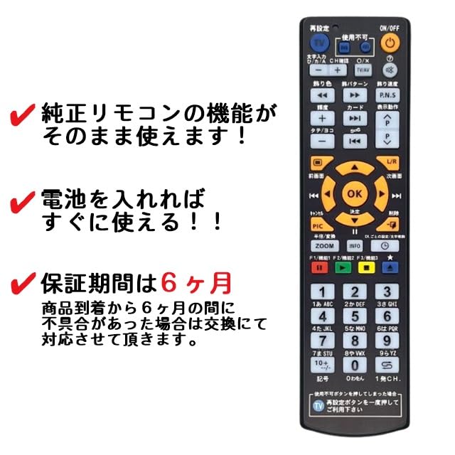 Amazon.co.jp: 【代替リモコン248】取説付き エムケー精工 PD4A