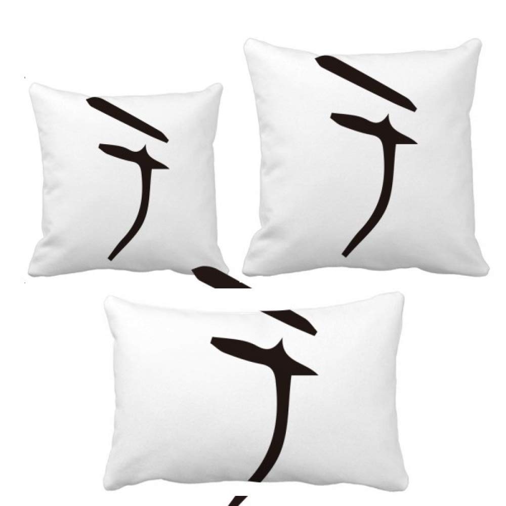 Housse de coussin Yu en forme d'os idéale pour le salon et la chambre