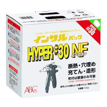 宇宙の香り ABC商会 GSメタルガンR GSMGR - キッチン