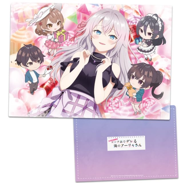 時々ボソッとロシア語でデレる隣のアーリャさん クリアファイル アーリャ お誕生日ver.