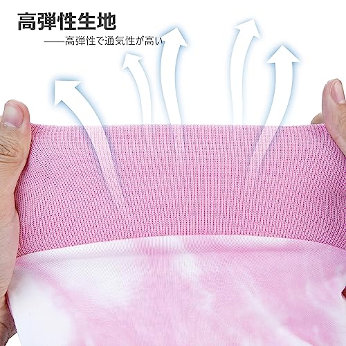 Dotoner Dog Recovery Suit Tie-Dye Pet Recovery Shirt Surgery Suit For Male Female Dogs Alternative E-Collar&Cone Protecting Abdominal Wounds Skin Disease Prevent Licking Wounds Dog Onesies #TOP4