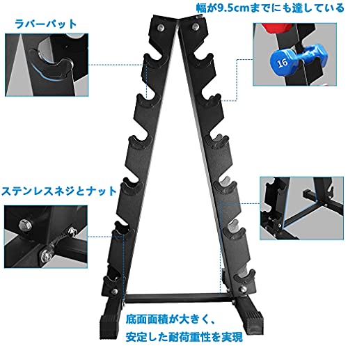 ダンベルラック ダンベルスタンド ダンベルホルダー Aフレームダンベルラックスタンド 6層ダンベル収納ラック プレートラック（300kgの耐荷重） (12本ラック) 3枚目