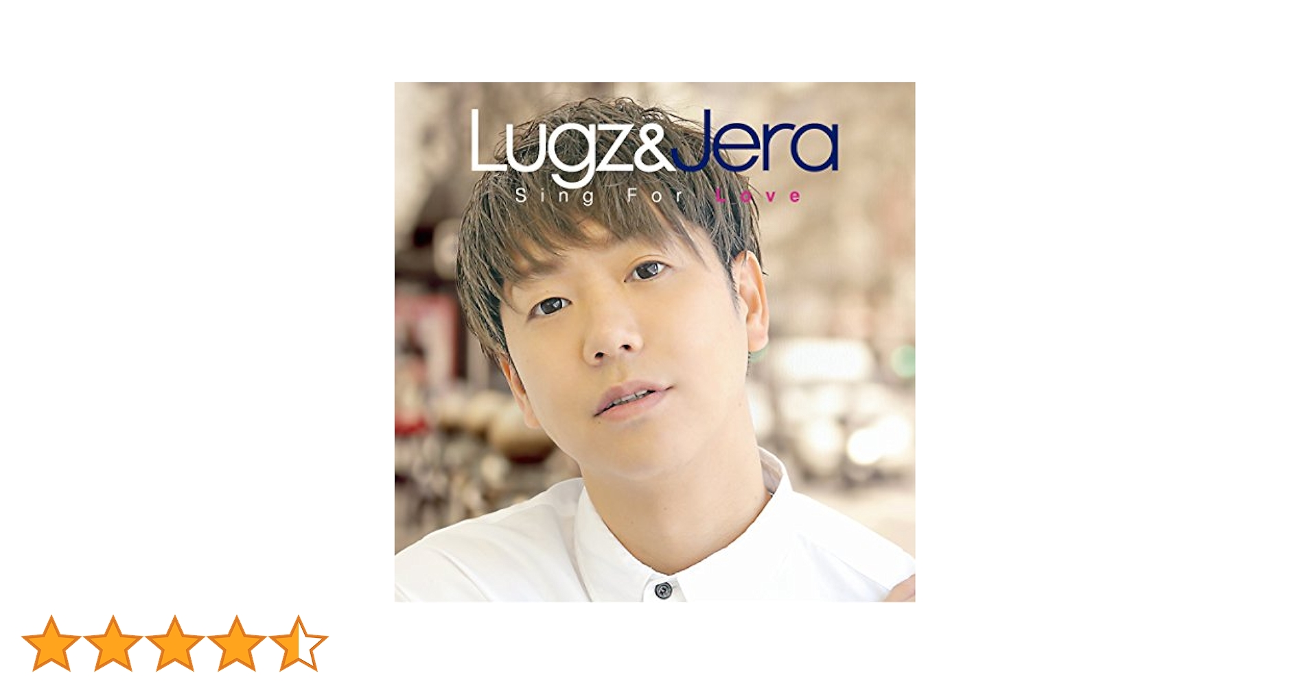 新品極東ラヴァーズオーケストラ7\"LALALA LOVESONG/SAY YES 極東ラヴァーズオーケストラ/LA LA LA LOVE SONG-SAY YES 極東