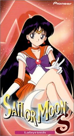 Sailor Moon S - Labyrinth (Vol. 3, TV Version) [VHS]