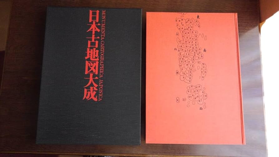 Amazon.co.jp: 「日本古地図大成 新装版 第三刷」中村拓 監修