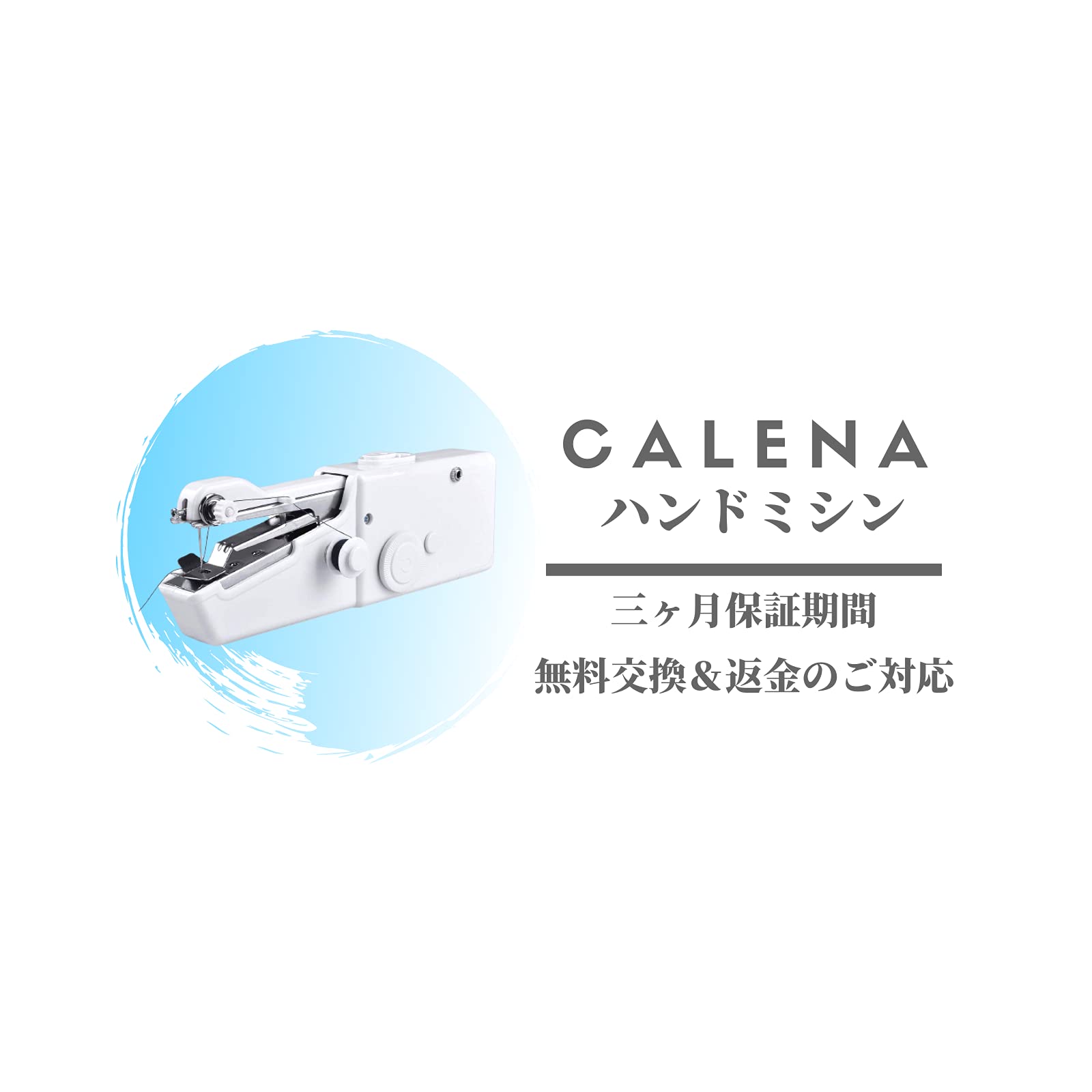 Amazon | ハンドミシン 【日本語説明書付き】 ミニ 電動 ハンディ