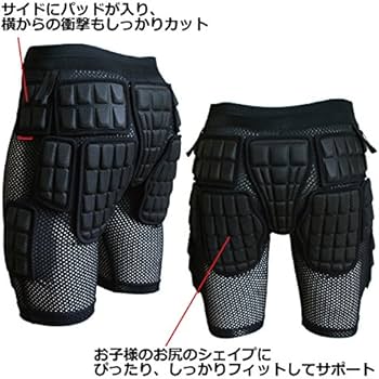 Amazon | ヨロイ AIRLY SHORT WAKA II ヒッププロテクター ショート