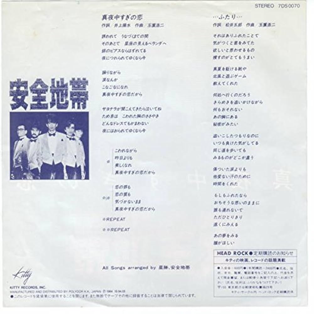 新品 Maki Mannami-Quintet Plus EP/レコード,12\" 新品 Maki Mannami-Quintet Plus EP/レコード,12
