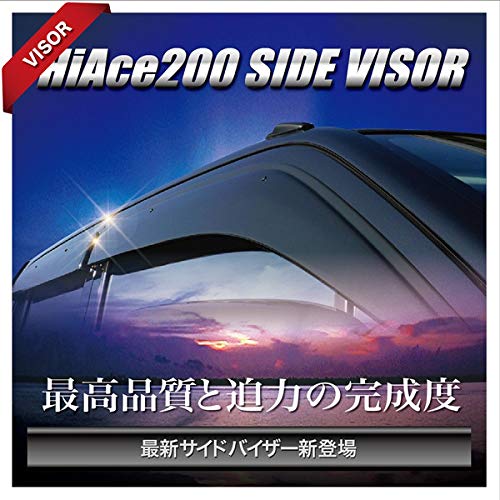 Amazon | ダイハツ用 現行タント ドアバイザー サイドバイザーワイド