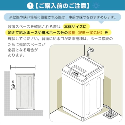 Simpolu 小型全自動洗濯機5.2KG の商品画像 7