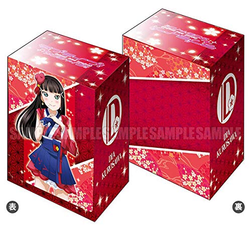 ブシロード　ラブライブ！サンシャイン‼︎『黒澤ダイヤ』サプライ３点セット Amazon | ブシロードデッキホルダーコレクションV2 Vol.222ラブ