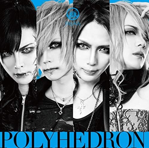 JILUKA Polyhedron サイン入り　CD Jiluka – Polyhedron | Releases | Discogs