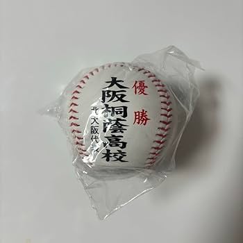【値下げしました】未開封　第100回　高校野球　記念　ボール　台座つき Amazon | 全国高校野球100回記念大会 優勝 記念 ボール 大阪桐蔭