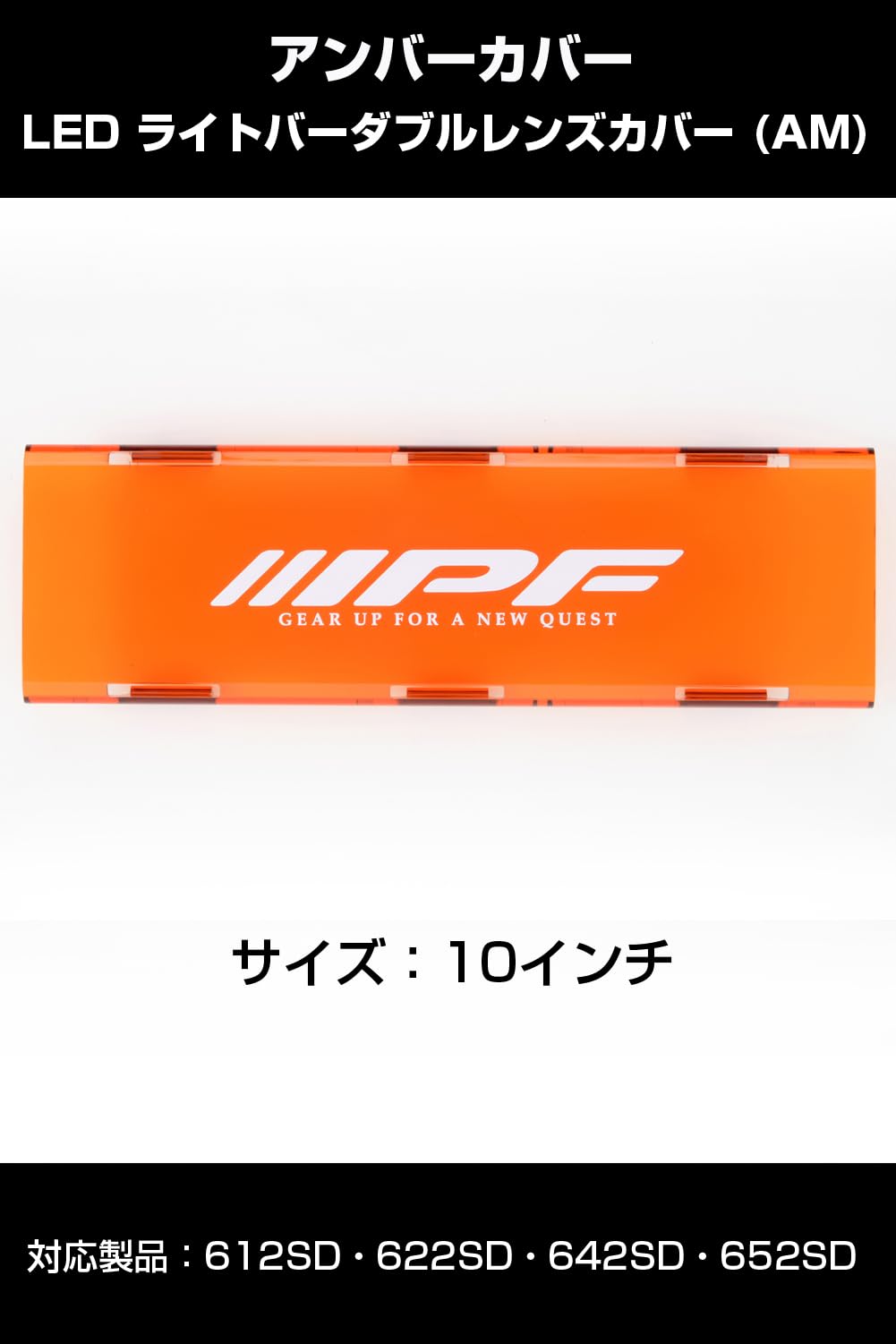 Amazon.co.jp: IPF フォグランプ 作業灯 ワークライト レンズカバー