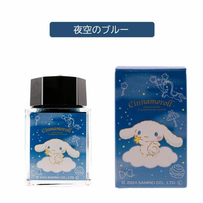 Sailor Fountain Pen Bottle Ink 13-9495 Sanrio Characters Ink Cinnamon Roll 20ml (Blue in the Night Sky