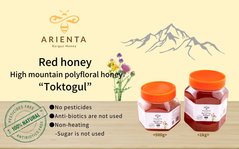 Miniatura 5 de Miel roja - Miel polifloral de alta montaña "Toktogul" 1.1lbs