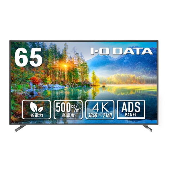 Amazon.co.jp: IODATA ブラック [65型4K液晶ディスプレイ] LCD-U651D
