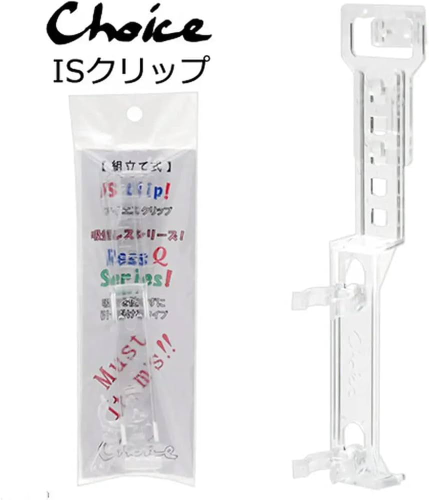 Amazon | チョイス ISクリップ 吸盤レスシリーズ スポンジ