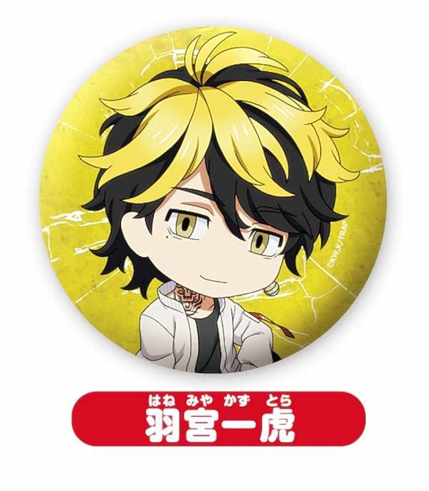 東京リベンジャーズ THEキャラ 缶バッジ Chair ver. 羽宮一虎 東京