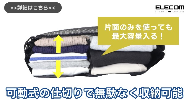 n0n (荷物整理中！※プロフ）　4BOX Amazon.co.jp: エレコム 旅行用 収納袋 圧縮袋 パッキングキューブ L