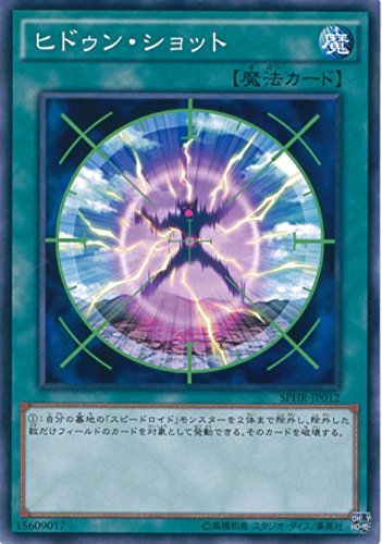 ハイスピードライダーズ Amazon.co.jp: 遊戯王 SR ベイゴマックス（スーパーレア