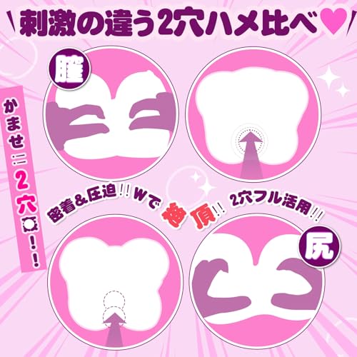 【パイズリ+2穴】 オナホ オナホール アダルトグッズ 【男の欲望を1.8kgに集約!】 おなにーグッズ男性用 人気 繰り返し 大人のおもちゃ おなほーる リアル きつい sex toys男性for men オナ二ー ラブドール 非貫通 据置型 大型 - 画像6