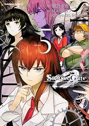 Amazon.co.jp: STEINS;GATE 0 (5) (角川コミックス・エース) : 姫乃