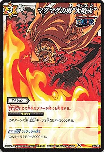Amazon バンダイ ミラクルバトルカードダス ワンピース マグマグの実 大噴火 57 85 Mbop423 ミラバト 特典付 おもちゃ おもちゃ