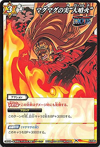 Amazon.co.jp: バンダイ ミラクルバトルカードダス ワンピース