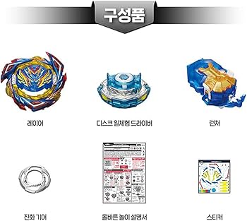 Amazon.com: Battling Tops Burst Dynamite Battle B-187 Starter