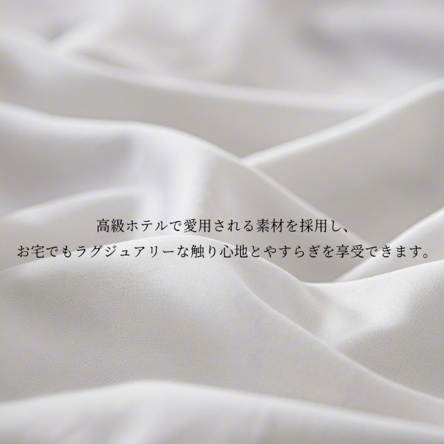 Amazon｜ボックスシーツ ワイドキング 200x200x35cm エジプト産の超長