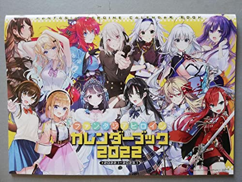 Date A Live High School DxD Spy Classroom The Princess Princess Tutor2