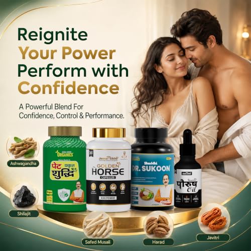 Image of Jeena Sikho Wellness Combo | Shuddhi Dr. Sukoon Tablets + Golden Horse Capsules + Shuddhi Paurush Oil + Pet Shuddhi Powder | Ayurvedic Stress Relief, Energy, Stamina, Digestion