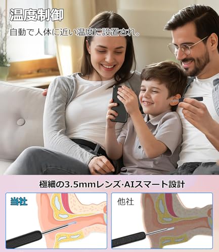 耳かき カメラ付き ワイヤレス耳掻き 【2025改良型·画質AIモデル】 イヤースコープ カメラ付き 800万画質 HDカメラ搭載 WiFi接続 スマホ連動 6灯LEDライト Type-C充電 IP67防水 耳掃除カメラ 日本語説明書付き 7種替えイヤーピックセット 家族共用可能