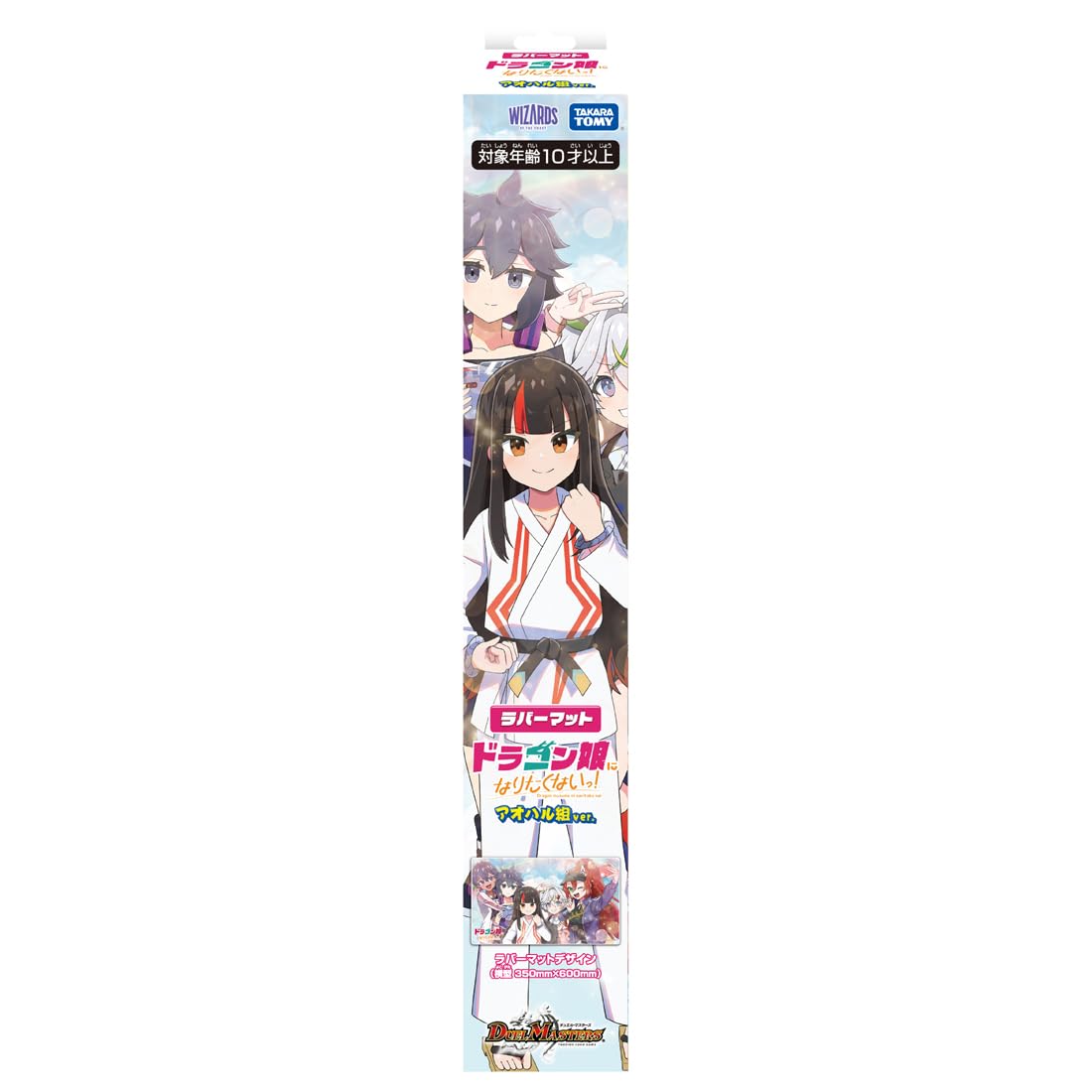 デュエルマスターズ　ドラゴン娘になりたくないっ!未開封新品 Amazon | タカラトミー(TAKARA TOMY) デュエル・マスターズ
